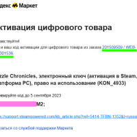 тест